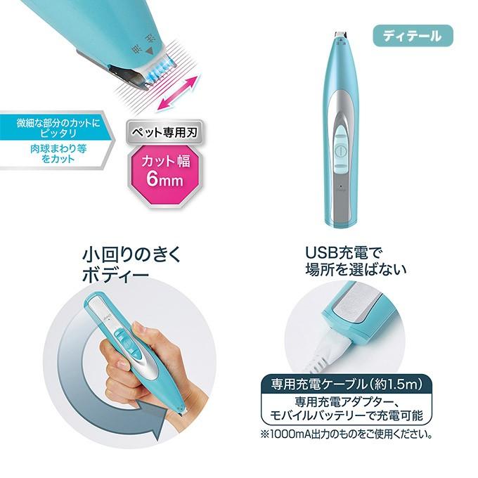 ペット用 コードレス バリカン Self Trimmer ディテール 犬 ドッグ いぬ 猫 キャット ねこ セルフ トリマー トリミング 家 カット 被毛 ケア メンテナンス ペッツビレッジクロスpaypayモール 通販 Paypayモール