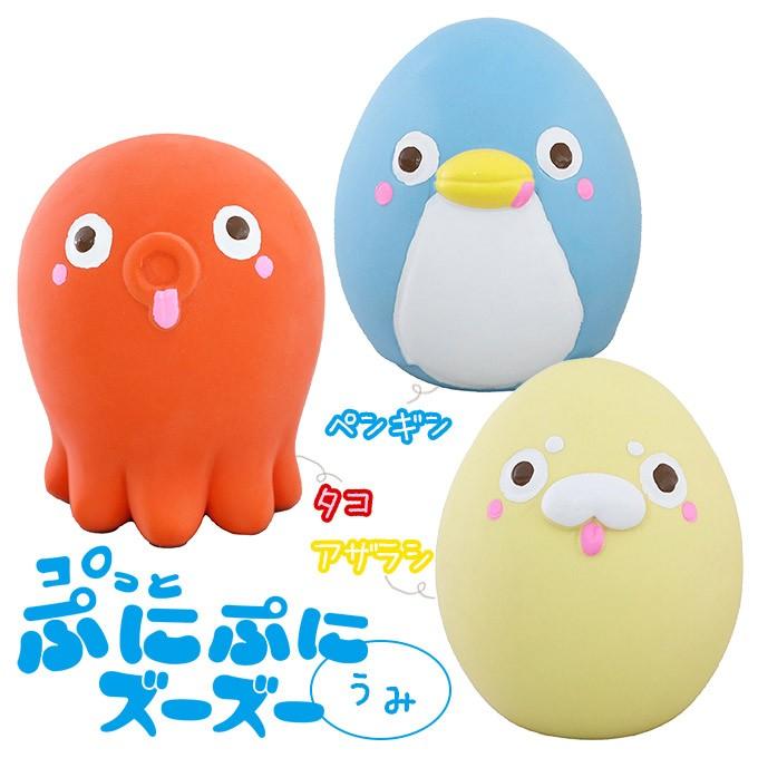 犬用 ボール系 おもちゃ ペッツルート コロッと ぷにぷに ズーズー うみ 玩具 Toy トイ オモチャ ドッグ 笛付 音が鳴る 投げる 噛む コミュニケーション ペッツビレッジクロスpaypayモール 通販 Paypayモール