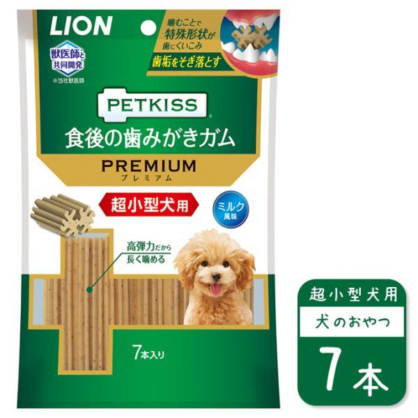 ドッグフード 国産 ドライ おやつ ライオン Petkiss 食後の 歯みがき ガム プレミアム 超小型犬用 7本 ペットキス スナック デンタル 口臭 歯垢 ケア ペッツビレッジクロスpaypayモール 通販 Paypayモール
