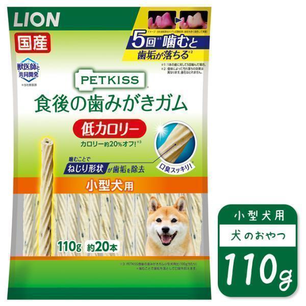 ドッグフード 国産 ドライ おやつ ライオン Petkiss 食後の 歯みがき ガム 低カロリー 小型犬用 110g ペットキス スナック デンタル 口臭 オーラル 歯垢 ケア ku ペッツビレッジクロスヤフー店 通販 Yahoo ショッピング