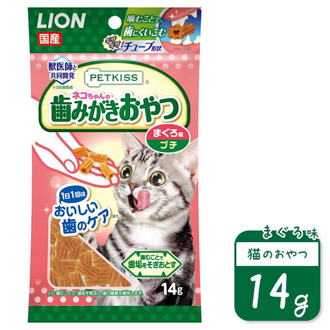 高齢猫　ベッツワン　ドライフード　モンプチ　ウエットフード　歯みがきおやつ 高齢猫 ベッツワン ドライフード モンプチ ウエットフード