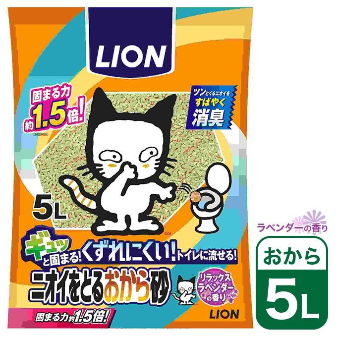 猫用 猫砂 固まる 流せる ライオン ニオイをとる おから砂 5l キャット 砂 消臭 匂い 臭い 吸収 ペッツビレッジクロスpaypayモール 通販 Paypayモール