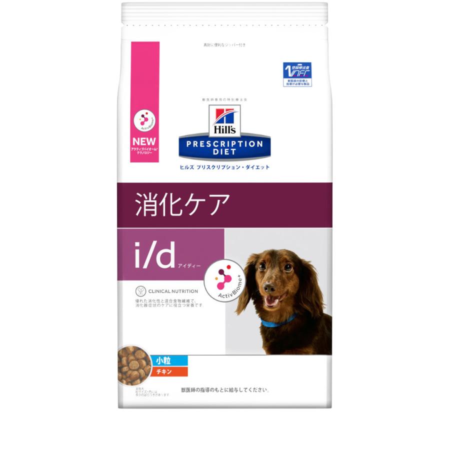 ドッグフード ヒルズ プリスクリプション ダイエット I D アイディー 小粒 犬用 チキン 1kg 療法食 消化ケア 成犬 アダルト ペッツビレッジクロスpaypayモール 通販 Paypayモール