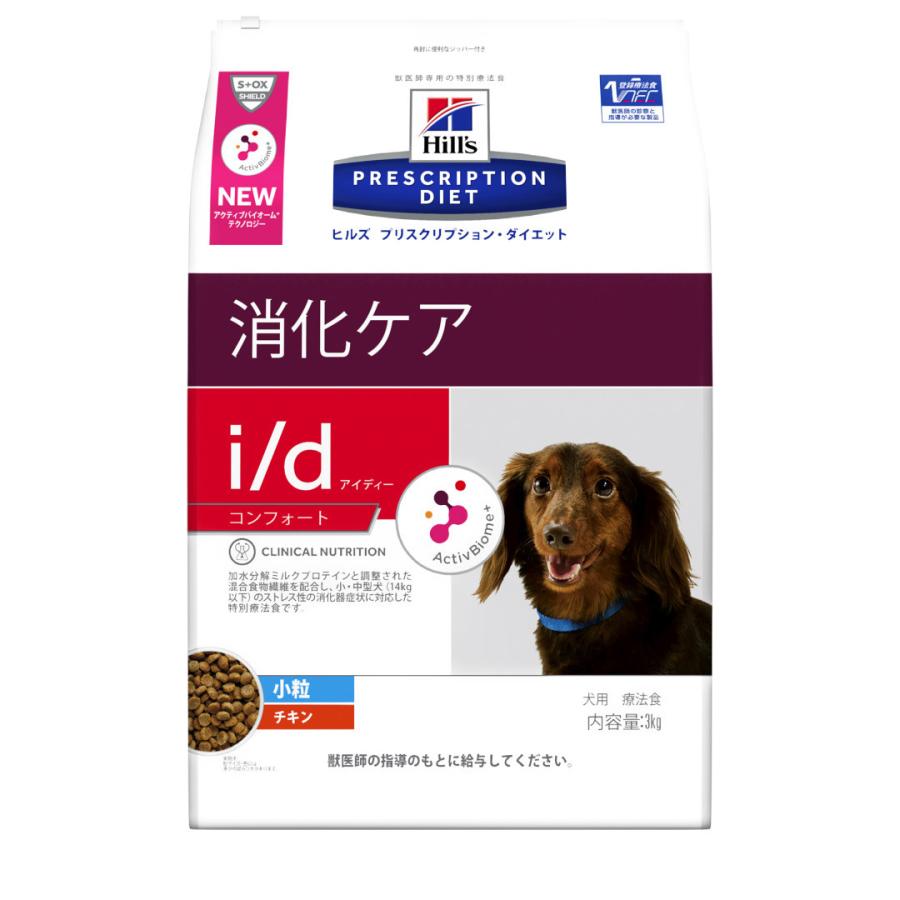 ドッグフード ヒルズ プリスクリプション・ダイエット i/d アイディー コンフォート 小粒 犬用 チキン 3kg 療法食 消化ケア 成犬 アダルト :33121080ku:ペッツビレッジクロスヤフー店 - 通販 - Yahoo!ショッピング ドッグフード ヒルズ プリスクリプション・ダイエット i/d アイディー コンフォート 小粒 犬用 チキン 3kg 療法食 消化ケア 成犬 アダルト :33121080ku:ペッツビレッジクロスヤフー店 - 通販 - Yahoo!ショッピング