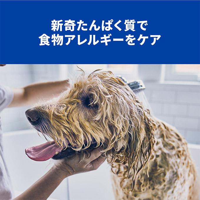 ドッグフード ヒルズ プリスクリプション ダイエット D D ディーディー 犬用 サーモン ポテト 3kg 療法食 食物アレルギー配慮 皮膚ケア 成 犬 アダルト ペッツビレッジクロスpaypayモール 通販 Paypayモール