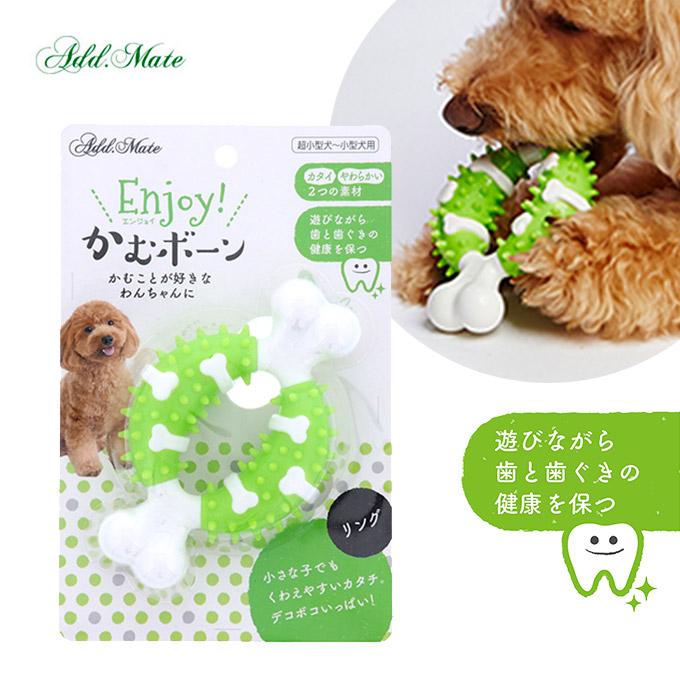 犬用 おもちゃ Enjoy かむ ボーン リング 玩具 Toy 歯磨き 歯みがき はみがき デンタルケア ケア 噛む かむ カム ペッツビレッジクロスpaypayモール 通販 Paypayモール