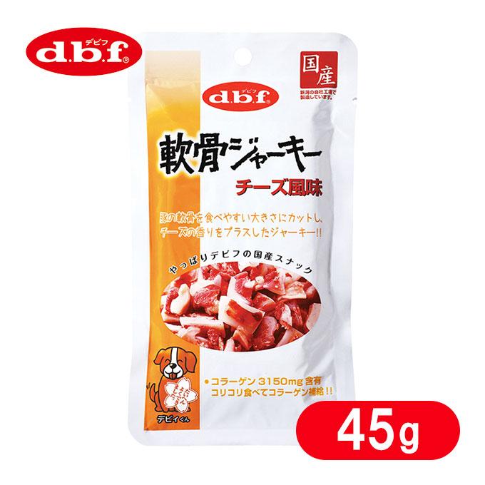 国産 ドッグフード ソフト 犬 軟骨 ジャーキー チーズ風味 45g おやつ オヤツ 間食 豚 ポーク コラーゲン スナック ご褒美 トレーニング Dbf D B F 月特df ペッツビレッジクロスpaypayモール 通販 Paypayモール