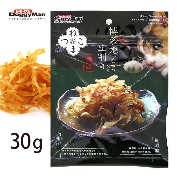 キャットフード おやつ ソフト ドギーマンハヤシ ねこつま 博多地どり入り 生削り 30g スナック 全猫種用 鶏 チキン トッピング ご褒美 国産 ペッツビレッジクロスpaypayモール 通販 Paypayモール