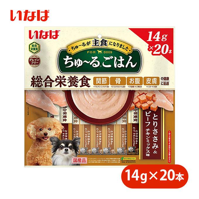 国産 ドッグフード ウェット 犬 いなば 総合栄養食 ちゅ る ごはん とり ささみ ビーフ チキンミックス味 14g 本入 おやつ オヤツ トッピング ササミ 鶏 ペッツビレッジクロスpaypayモール 通販 Paypayモール