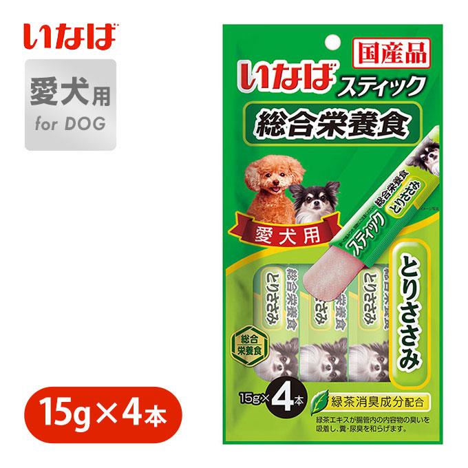 国産 ドッグフード ソフト 犬 いなば スティック 総合栄養食 とり ささみ 15g×4本 おやつ オヤツ 間食 トッピング ササミ 鶏 ペッ