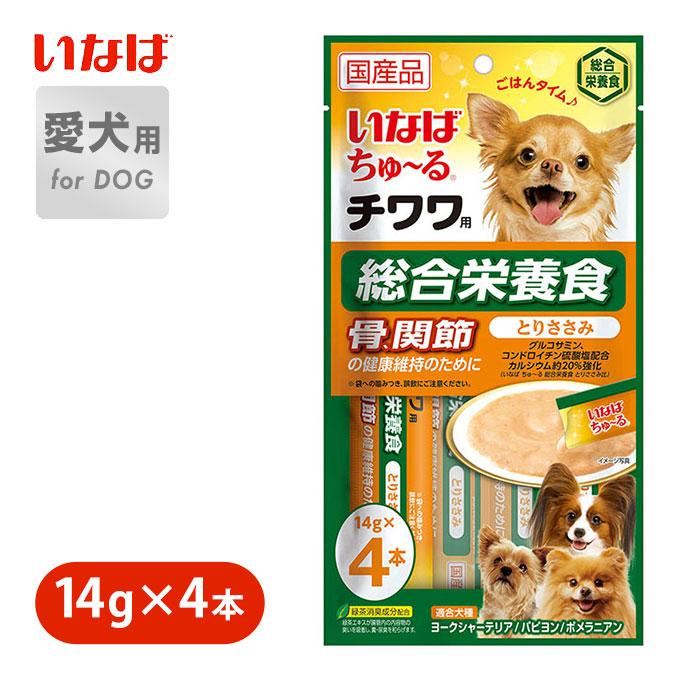 国産 ドッグフード ウェット 犬 いなば 犬種別 ちゅ る 総合栄養食 チワワ用 14g 4本 骨 関節 健康維持 グルコサミン カルシウム おやつ オヤツ トッピング ペッツビレッジクロスpaypayモール 通販 Paypayモール