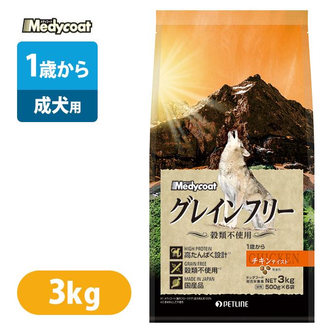 国産 ドッグフード ドライ 犬 Medycoat メディコート グレインフリー 1歳から チキンテイスト 3kg 下部尿路 ケア 健康維持 鶏 高たんぱく 穀物不使用 ペッツビレッジクロスpaypayモール 通販 Paypayモール