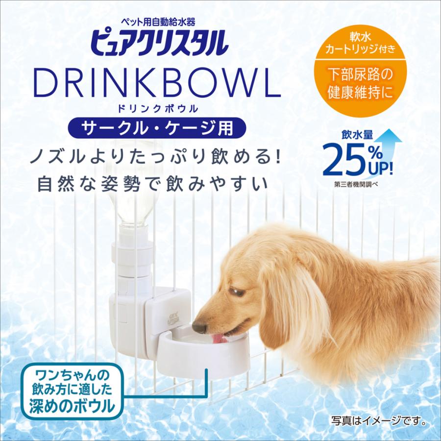 ピュアクリスタル GEX ドリンクボウル 犬用 : ペッツビレッジクロス