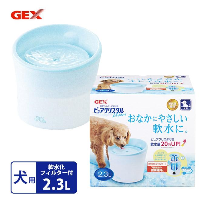 犬 多頭飼育用 給水器 ジェックス Gex ピュアクリスタル ブルーム 2 3l 循環型給水器 フィルター式 給水機 軟水化フィルター付 下部尿路 健康維持 ペッツビレッジクロスpaypayモール 通販 Paypayモール