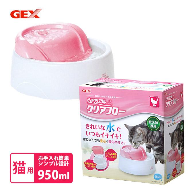 猫用 給水器 ジェックス Gex ピュアクリスタル クリアフロー ピンク 循環型給水器 フィルター式 給水機 お手入れ簡単 シンプル設計 ペッツビレッジクロスpaypayモール 通販 Paypayモール