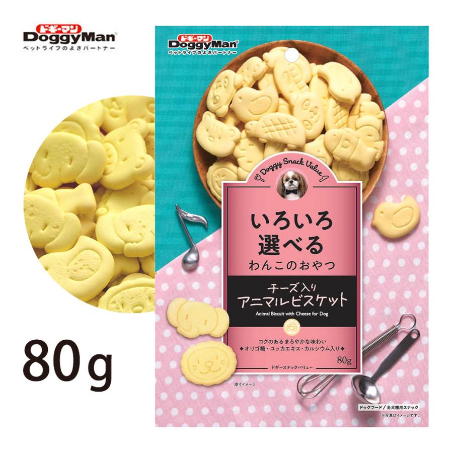 ドッグフード おやつ ドライ ドギーマン ドギースナックバリュー チーズ入り アニマル ビスケット 80g スナック 全犬種用 クッキー カルシウム オリゴ糖 ペッツビレッジクロスpaypayモール 通販 Paypayモール