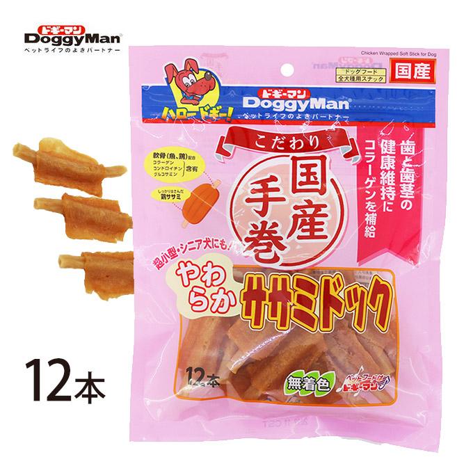 ドッグフード おやつ ソフト ドギーマン こだわり やわらか ササミ ドック 12本 スナック 全犬種用 鶏 ささみ 軟骨 魚 超小型犬 高齢犬 シニア 歯磨き 国産 ペッツビレッジクロスpaypayモール 通販 Paypayモール