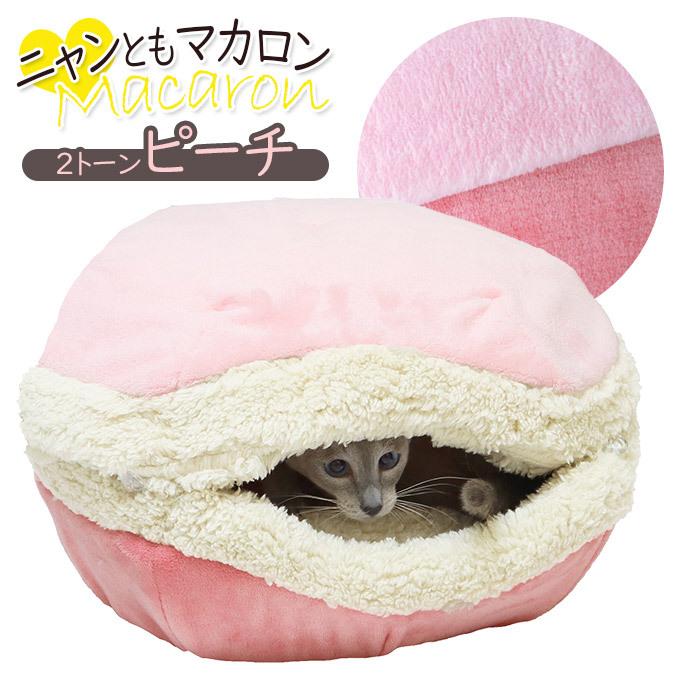 あったか用品 ペッツルート 猫用 ニャンともマカロン ピーチ ペットベッド 秋冬 Petsroute あすつく対応 月特 ペッツビレッジクロスpaypayモール 通販 Paypayモール