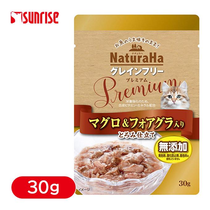 猫用 キャットフード ウェット サンライズ ナチュラハ グレインフリー Premium まぐろ フォアグラ入り とろみ仕立て 30g 穀物不使用 パウチ レトルト ペッツビレッジクロスpaypayモール 通販 Paypayモール