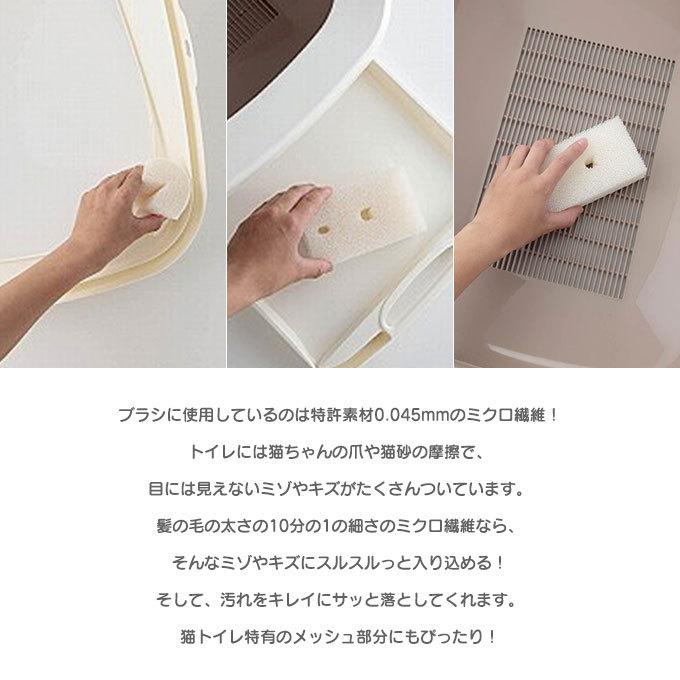 猫壱 トイレ ブラシ スポンジ 1個パック ■ 猫用 トイレ掃除 猫用品 ペット ペットグッズ ペット用品 ニオイ汚れ 清潔 フッ素 ねこ あすつく対応|ペッツビレッジクロスPayPayモール|01