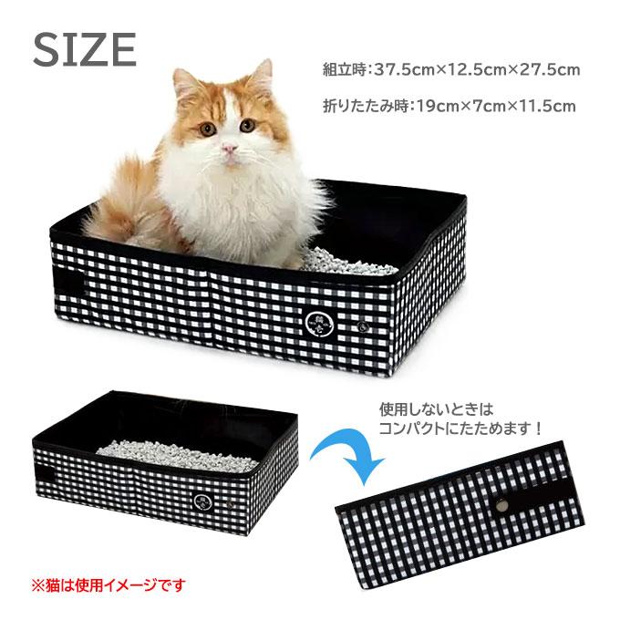 猫壱（necoichi） ポータブルケージ と トイレのセット : ペッツ