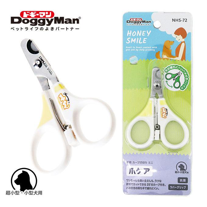 170円 74 Off ニューハニースマイル 犬用 カーブ 爪切り ミニ ドギーマンハヤシ つめ切り ツメきり ツメ切り 爪 つめ ツメ カット 切り きり ケア 整える 巻き爪
