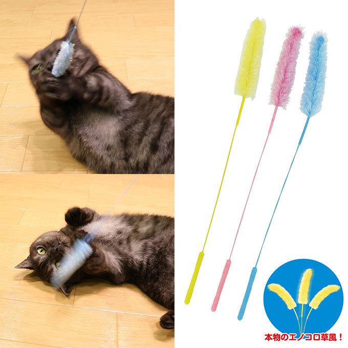 じゃれ猫 猫のお遊びカラ振る草 3本セット 猫用 ドギーマンハヤシ キャット ねこ ネコ 猫じゃらし じゃらし Toy おもちゃ オモチャ 玩具 ペッツビレッジクロスpaypayモール 通販 Paypayモール