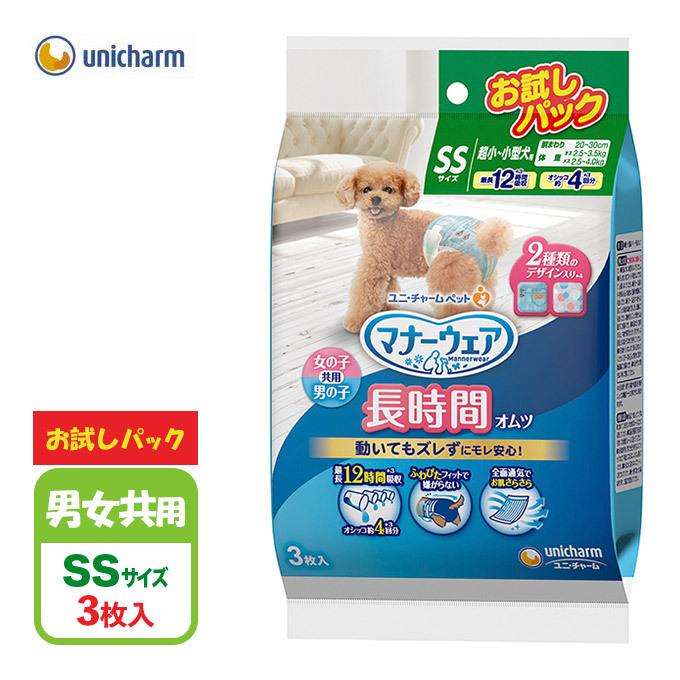 犬用 おむつ ユニ チャーム マナーウェア 長時間 オムツ お試し Ss 3枚 そそう マーキング 介護 マナー 失敗 ケア 散歩 さんぽ 外出 旅行 ドッグ ペッツビレッジクロスpaypayモール 通販 Paypayモール