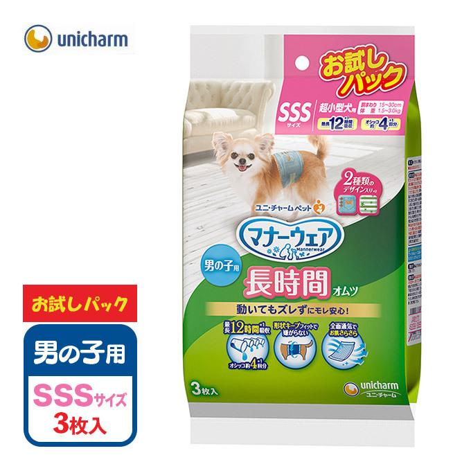 犬用 おむつ ユニ チャーム マナーウェア 長時間 オムツ 男の子用 お試し Sss 3枚 そそう マーキング 介護 マナー 失敗 ケア 散歩 さんぽ 外出 旅行 ドッグ ペッツビレッジクロスpaypayモール 通販 Paypayモール