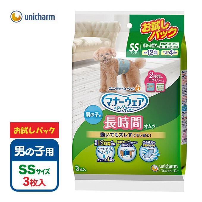 犬用 おむつ ユニ チャーム マナーウェア 長時間 オムツ 男の子用 お試し Ss 3枚 そそう マーキング 介護 マナー 失敗 ケア 散歩 さんぽ 外出 旅行 ドッグ ペッツビレッジクロスpaypayモール 通販 Paypayモール