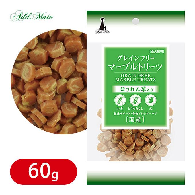 犬用 ドッグフード ドライ おやつ アドメイト グレインフリー マーブル トリーツ ほうれん草 60g 国産 穀物不使用 アダルト 成犬 シニア 高齢犬 全犬種用 ペッツビレッジクロスpaypayモール 通販 Paypayモール
