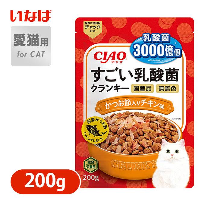 キャットフード ドライ いなば Ciao すごい 乳酸菌 クランキー かつお節入り チキン味 0g 日本 国産 総合栄養食 無着色 パック 魚 ペッツビレッジクロスpaypayモール 通販 Paypayモール