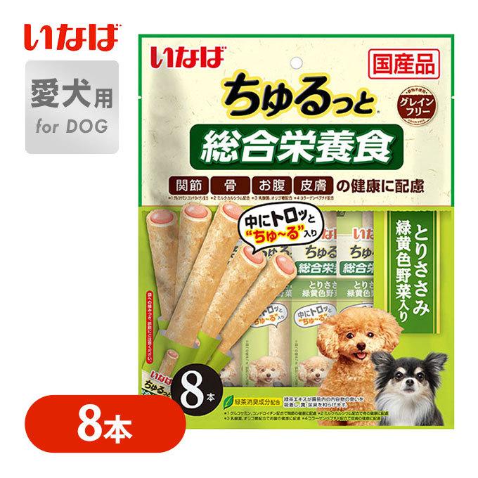 ドッグフード ドライ いなば ちゅるっと 総合栄養食 とり ささみ 緑黄色野菜入り 8本 日本 国産 グレインフリー 穀物不使用 鶏 ササミ ペッツビレッジクロスpaypayモール 通販 Paypayモール