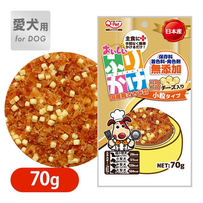ドッグフード ふりかけ 国産 鶏 ささみと コロコロ チーズ 70g 九州ペットフード トッピング 国産 保存料 着色料 無添加 日本産 全犬種用 ドックフード ペッツビレッジクロスpaypayモール 通販 Paypayモール