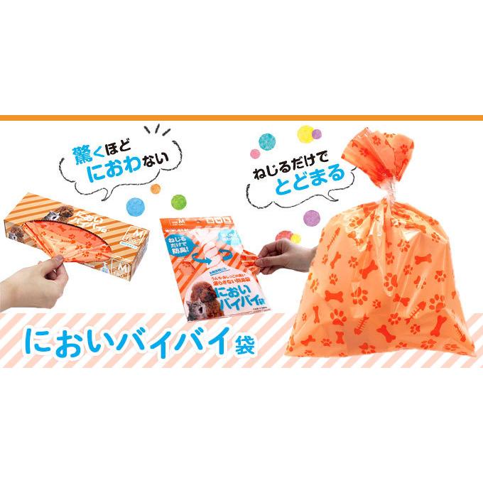 ワンステップ においバイバイ袋 ペット用 L 1枚 におわない袋 ゴミ袋 犬用 猫用 うんち におい 対策 消臭袋 マナー袋 お散歩 猫砂 処理 衛生用品 ペッツビレッジクロスpaypayモール 通販 Paypayモール