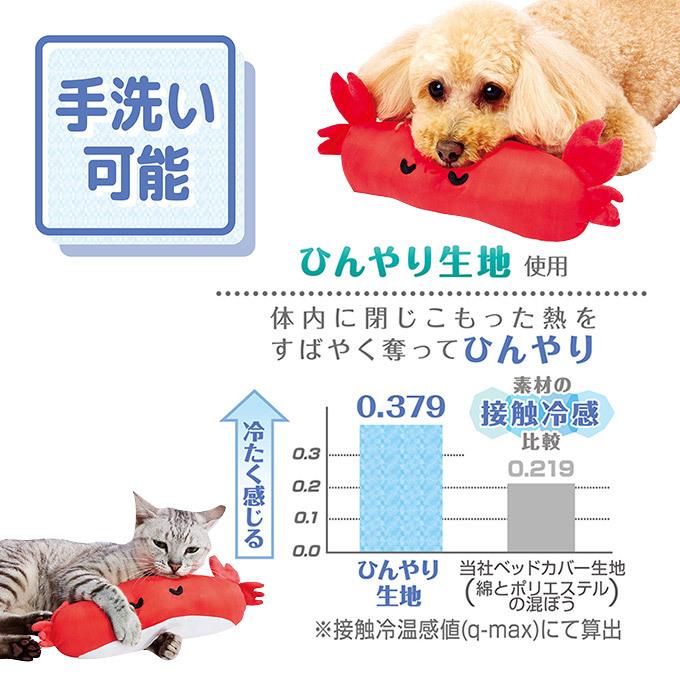 在庫一掃 アウトレットセール ペティオ ひんやり Toy あごまくら カニ 犬 猫 おもちゃ ぬいぐるみ ける 蹴る 抱く 抱き枕 安心 心地いい 春 夏 ペット ペッツビレッジクロスpaypayモール 通販 Paypayモール
