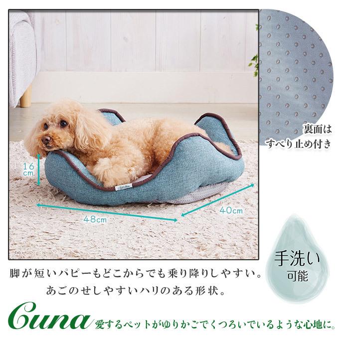 在庫一掃 アウトレットセール 犬猫用 アドメイト Cuna クーナ ウェーブベッド グレー ペットベッド マット 春 夏 秋 冬 小型犬 猫 Add Mate ペッツビレッジクロスpaypayモール 通販 Paypayモール