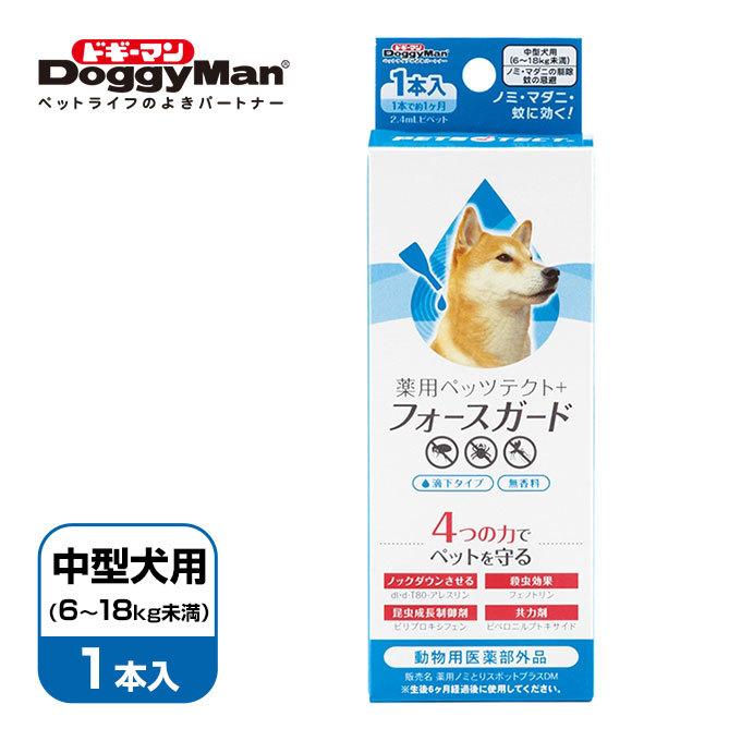 ポイント10倍 ドギーマン 大型犬用 ハヤシ ダニ駆除 中 首輪 薬用ノミ取り首輪 蚊よけ ノミ