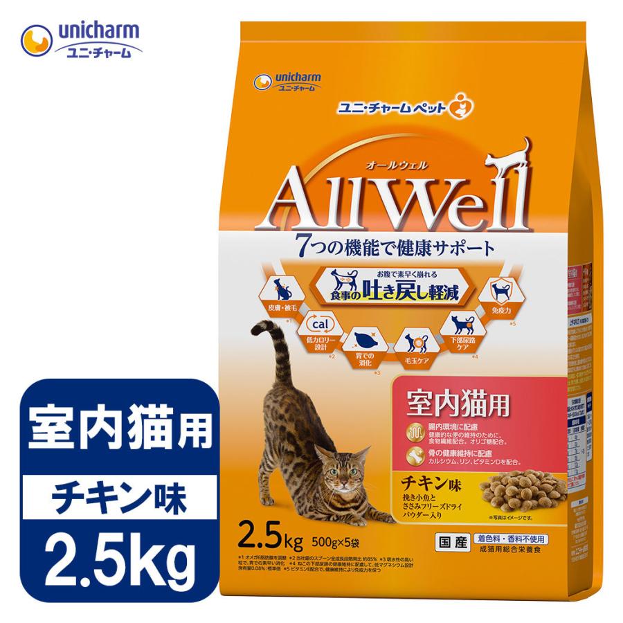 子供時代 北へ 花 キャットフード フリーズ ドライ コテージ 品 期待して