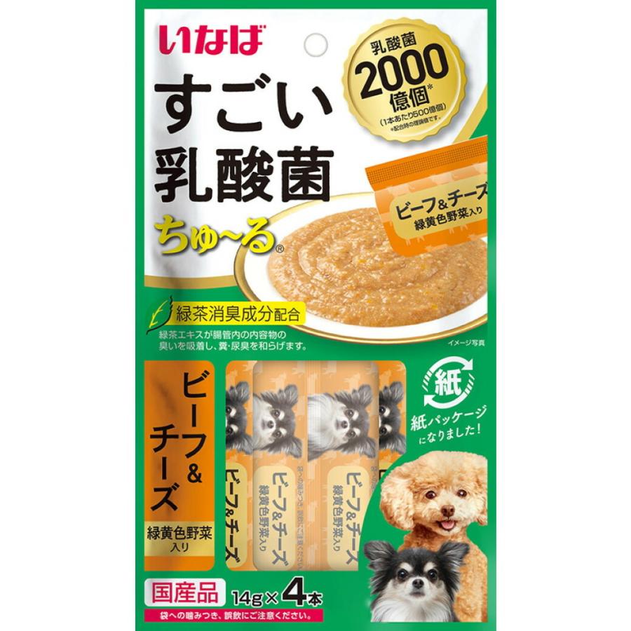 月間sale いなば すごい乳酸菌 ちゅ る ビーフ チーズ 緑黄色野菜入り 14g 4袋 国産 犬用 おやつ ウェット ちゅーる Inaba ドック 全年齢 全犬種 ペッツビレッジクロスpaypayモール 通販 Paypayモール