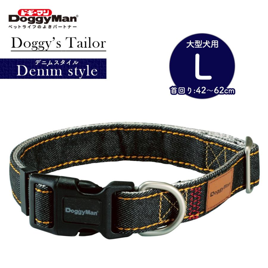 Off ドギーマン Doggy S Tailor いぬのくびわ S レザースタイル 犬 首輪 ドッグ カラー 小型犬 お散歩 お出かけ ドギーマンハヤシ ドギーズテイラー いぬ イヌ Milek Com Co