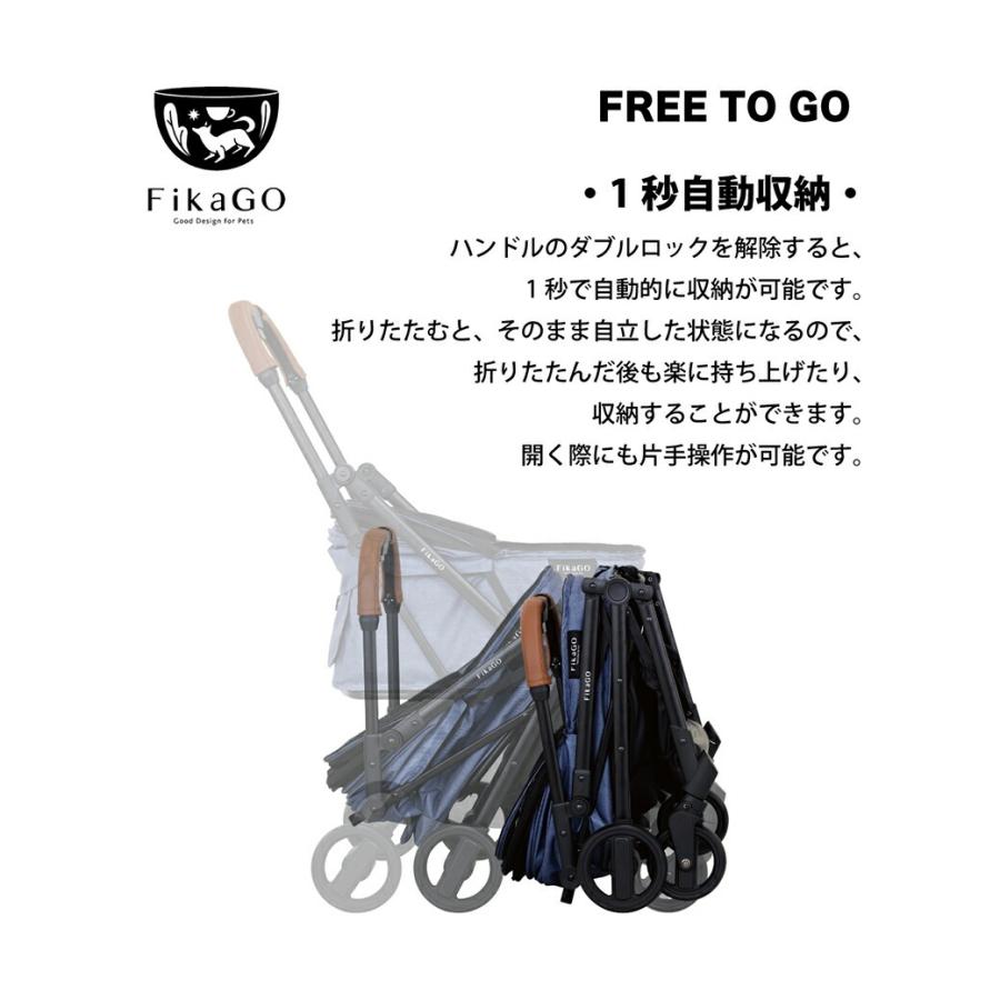 フィカゴー フリートゥゴー グレーハスキー ■ FikaGo FREE TO GO 犬用 ペットカート ペットバギー 同梱不可 フィカゴー フリートゥゴー グレーハスキー FikaGo FREE TO GO 犬用 ペットカート ペットバギー 同梱不可
