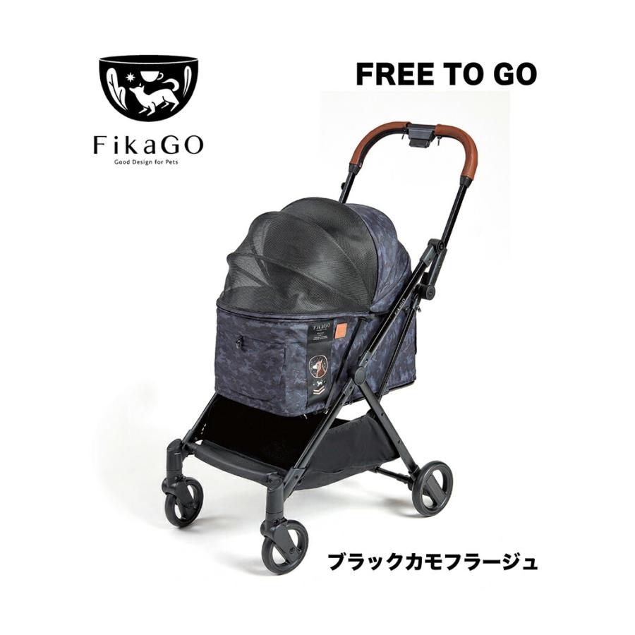 フィカゴー フリートゥゴー ブラックカモフラージュ ■ FikaGo FREE TO GO 犬用 ペットカート ペットバギー 同梱不可｜kurosu