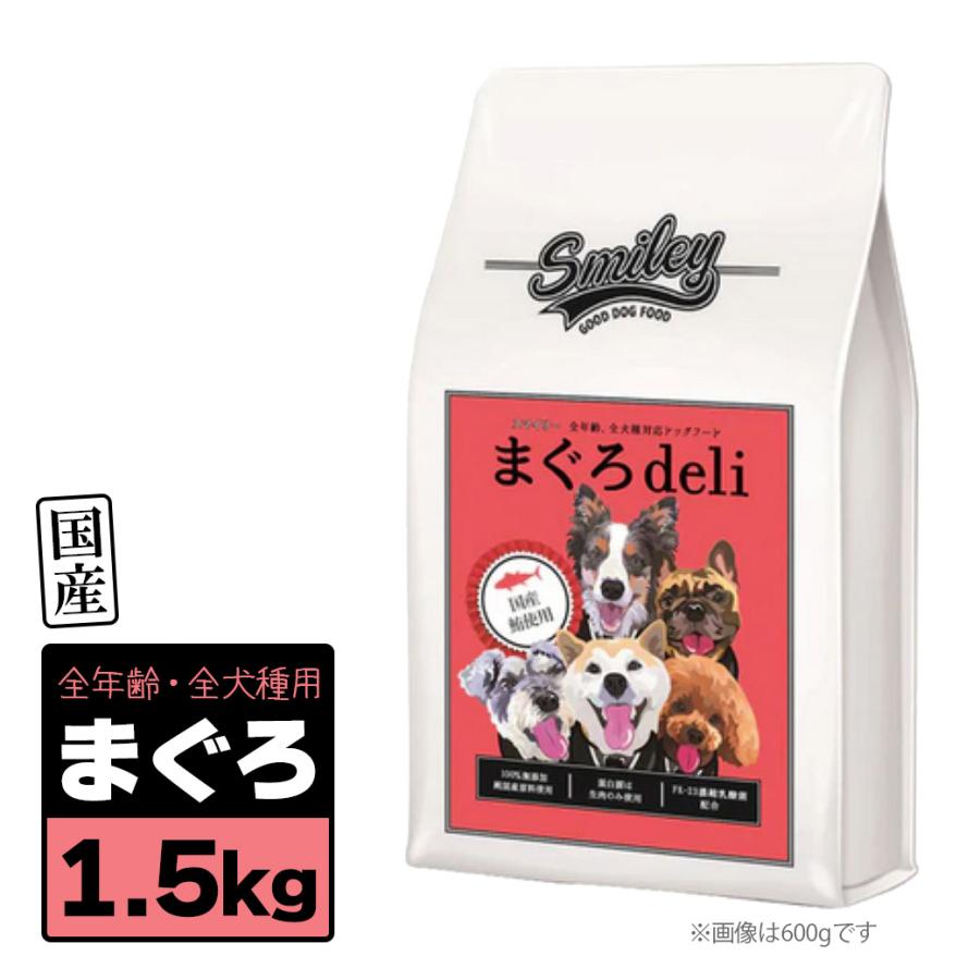 PointUP)Smiley スマイリー 国産 まぐろ Deli 1.5kg(500g×3袋) 犬用 ごはん ドッグフード 全年齢犬用 回転食タイプ Biペットランド :33126274ku:ペッツビレッジクロスヤフー店 - 通販 - Yahoo!ショッピング PointUP)Smiley スマイリー 国産 まぐろ Deli 1.5kg(500g×3袋) 犬用 ごはん ドッグフード 全年齢犬用 回転食タイプ Biペットランド :33126274ku:ペッツビレッジクロスヤフー店 - 通販 - Yahoo!ショッピング