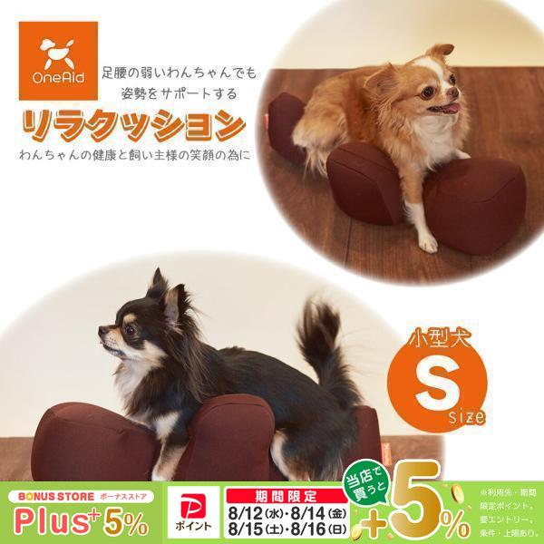 アロン化成 OneAid リラクッション 床ずれ予防・介護用マット ブラウン