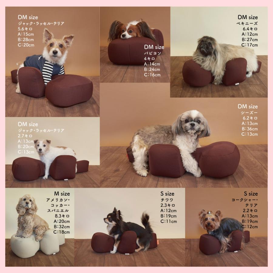アロン化成 OneAid ワンエイド リラクッション ブラウン S シニア犬