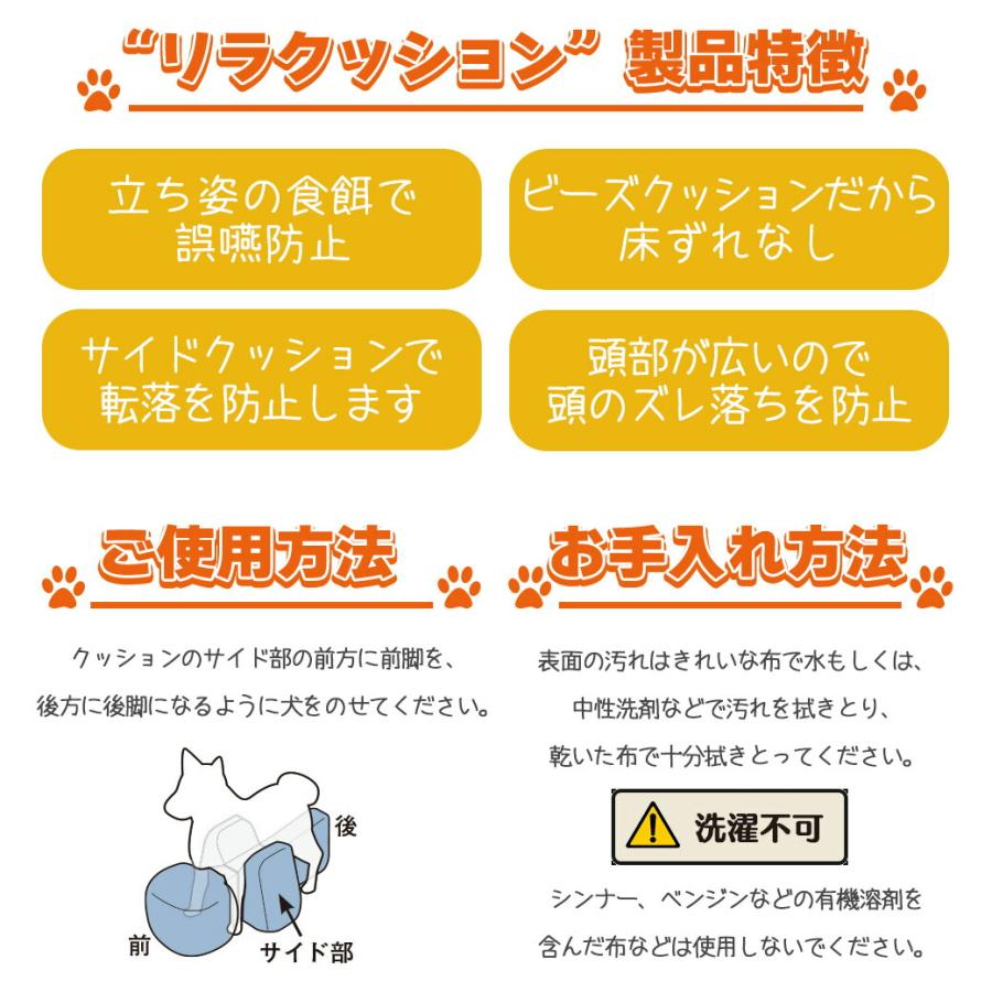 アロン化成 OneAid ワンエイド リラクッション ブラウン M □ シニア犬