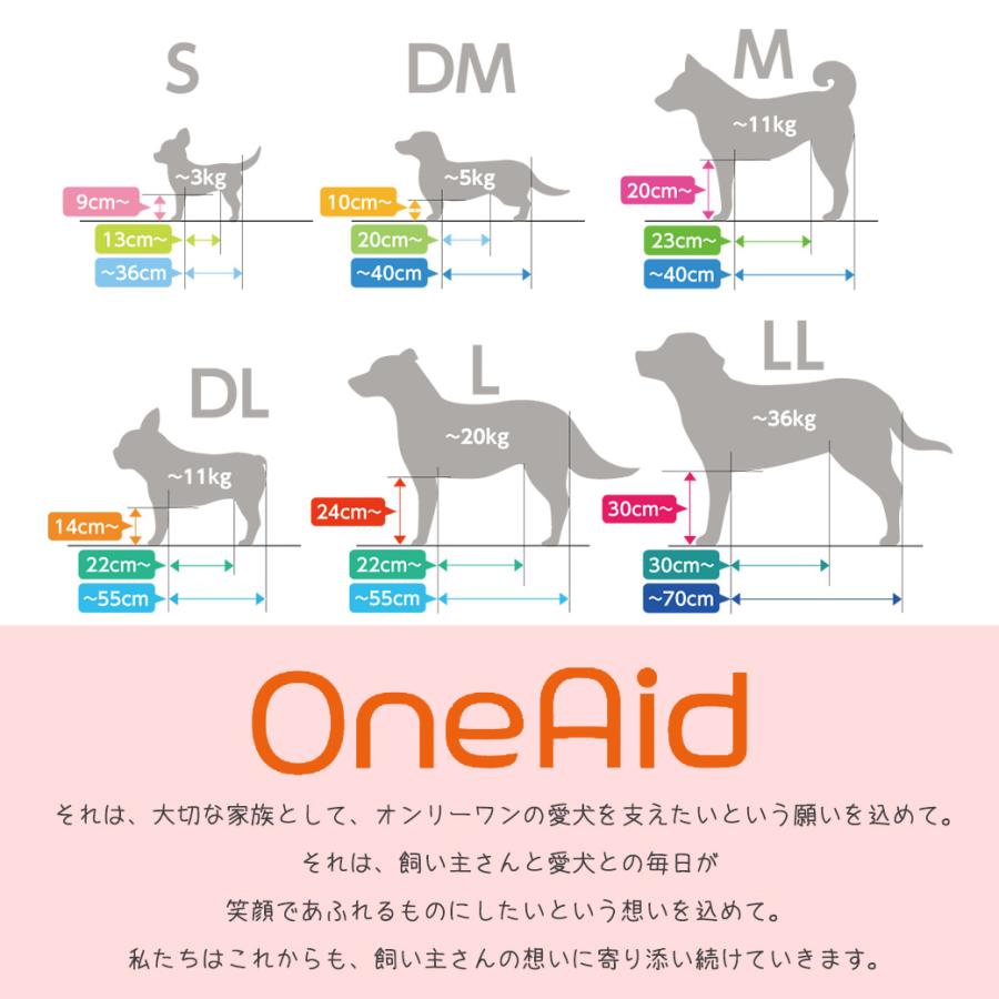 アロン化成 OneAid ワンエイド リラクッション ブラウン M □ シニア犬