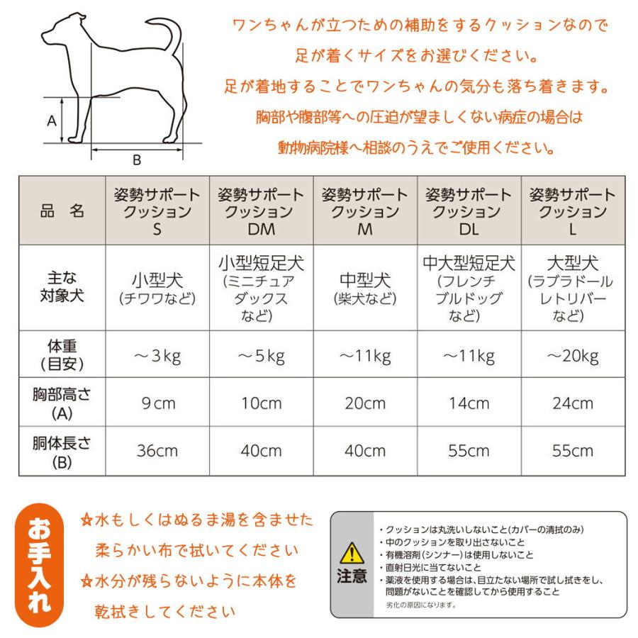 アロン化成 OneAid ワンエイド 姿勢サポートクッション DM アロン化成 OneAid ワンエイド 姿勢サポートクッション DM □ シニア犬