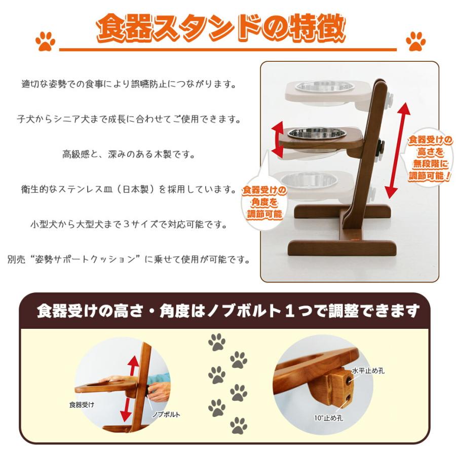 アロン化成 OneAid ワンエイド 食器スタンド ステンレス皿付き L